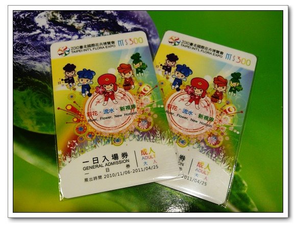 氣象局花博-11.jpg