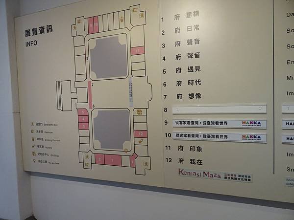 【台灣】台北‧景點‧中華民國總統府