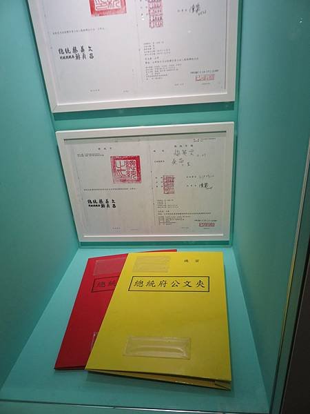 【台灣】台北‧景點‧中華民國總統府