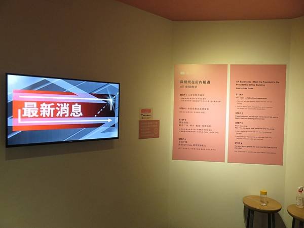 【台灣】台北‧景點‧中華民國總統府