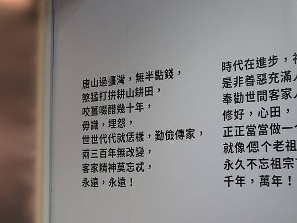 【台灣】台北‧景點‧中華民國總統府