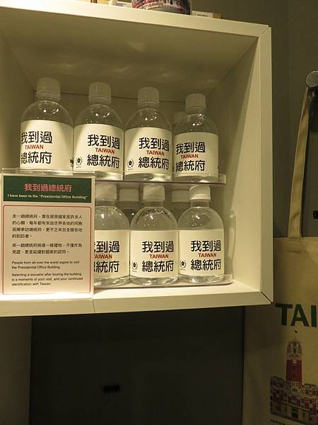 【台灣】台北‧景點‧中華民國總統府