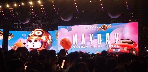 【香港】中環‧五月天5525回到那一天演唱會