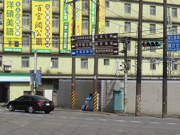 【台灣】基隆‧景點‧中正區‧正濱漁港+涂大手工碳烤吉古拉