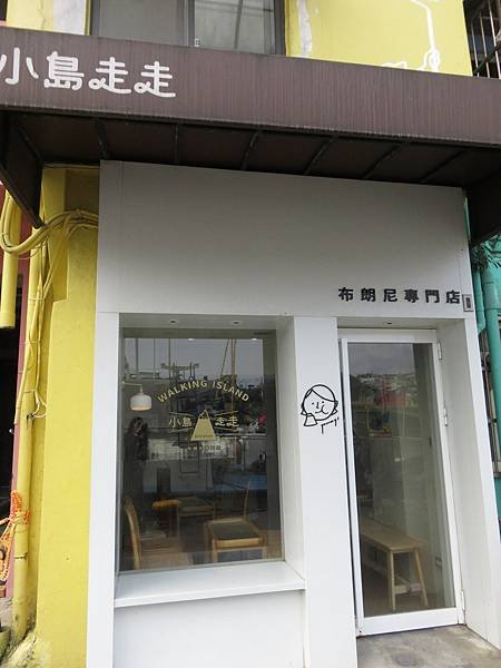 【台灣】基隆‧景點‧中正區‧正濱漁港+涂大手工碳烤吉古拉