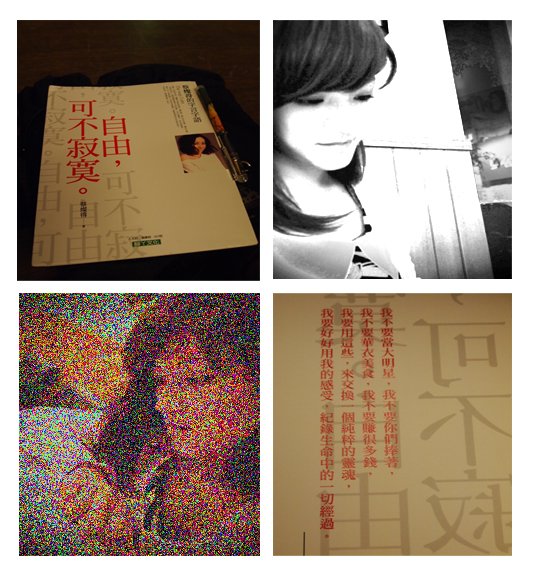  大推薦。蔡燦得新書啊！