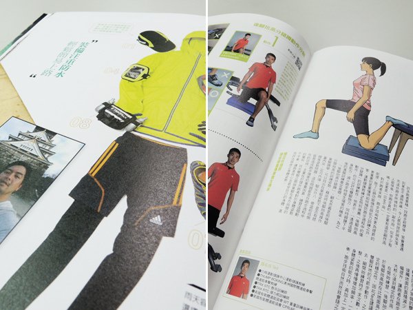 好動專刊：跑步Running