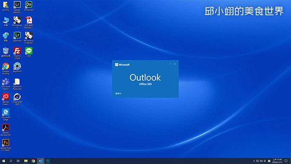 outlook365-1024_1.jpg