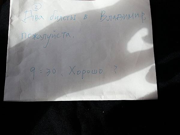 20150819_100512