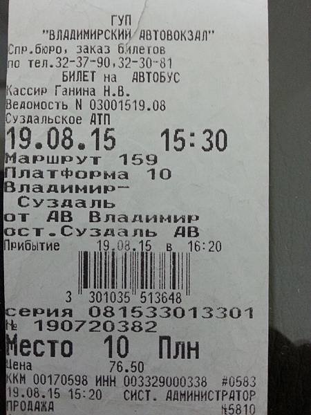 20150929_203953