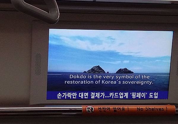 Day1-3: Seoul &amp; Tashkent