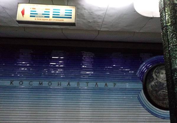 Day1-3: Seoul &amp; Tashkent