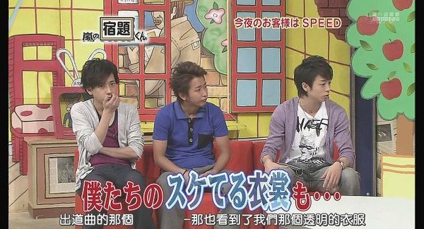 [AY][HDTV]090803 嵐の宿題くん[(004774)22-02-25].JPG