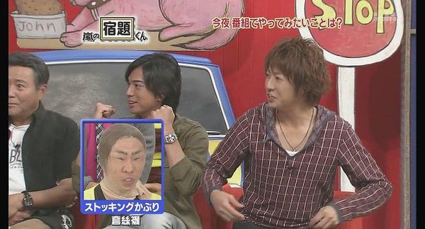 [AY][HDTV]090803 嵐の宿題くん[(005338)22-03-47].JPG