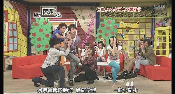 [AY][HDTV]090803 嵐の宿題くん[(009905)22-09-30].JPG