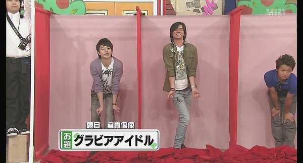 [AY][HDTV]090803 嵐の宿題くん[(032680)22-27-40].JPG