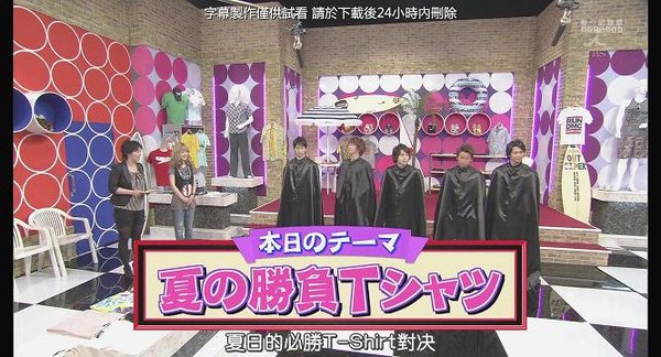 [AY][HDTV]090806 ひみつの嵐ちゃん[(000892)19-03-23].JPG