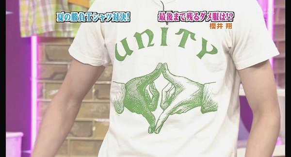 [AY][HDTV]090806 ひみつの嵐ちゃん[(002688)19-05-42].JPG