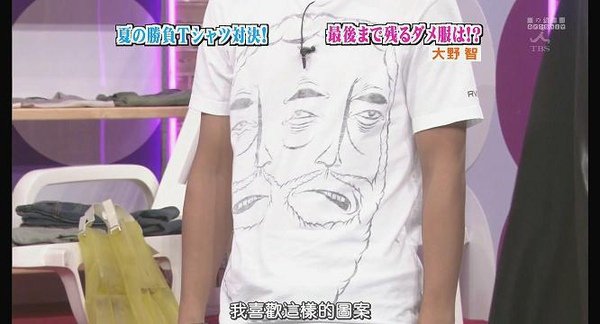 [AY][HDTV]090806 ひみつの嵐ちゃん[(007169)19-08-30].JPG