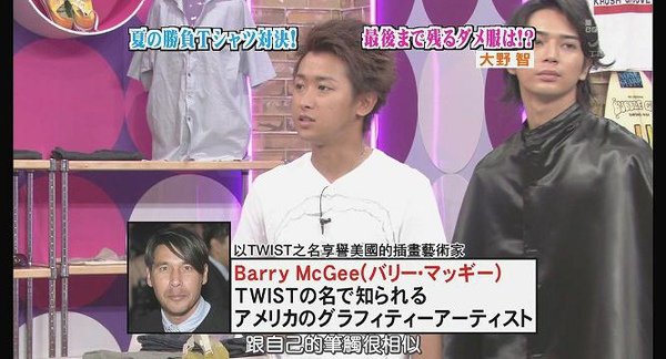 [AY][HDTV]090806 ひみつの嵐ちゃん[(007263)19-08-33].JPG