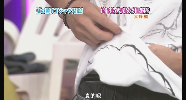 [AY][HDTV]090806 ひみつの嵐ちゃん[(007661)19-08-54].JPG