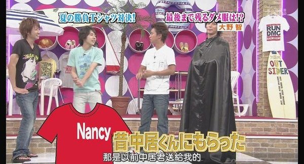 [AY][HDTV]090806 ひみつの嵐ちゃん[(008148)19-09-10].JPG