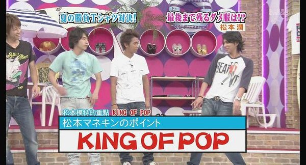 [AY][HDTV]090806 ひみつの嵐ちゃん[(009092)19-09-42].JPG