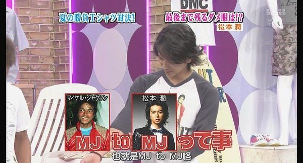 [AY][HDTV]090806 ひみつの嵐ちゃん[(009215)19-09-46].JPG