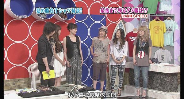 [AY][HDTV]090806 ひみつの嵐ちゃん[(011972)19-13-11].JPG