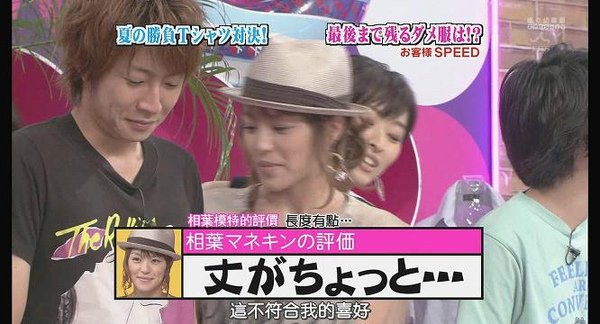 [AY][HDTV]090806 ひみつの嵐ちゃん[(014057)19-16-19].JPG