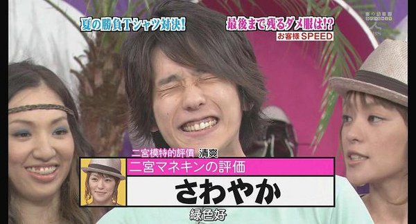 [AY][HDTV]090806 ひみつの嵐ちゃん[(014355)19-16-35].JPG