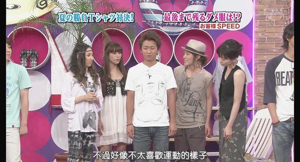 [AY][HDTV]090806 ひみつの嵐ちゃん[(015871)19-17-34].JPG