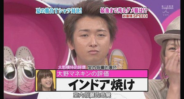 [AY][HDTV]090806 ひみつの嵐ちゃん[(015995)19-17-38].JPG