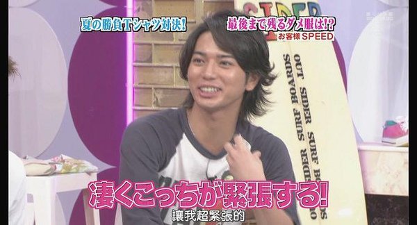 [AY][HDTV]090806 ひみつの嵐ちゃん[(017540)19-18-34].JPG