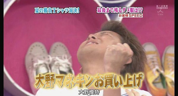 [AY][HDTV]090806 ひみつの嵐ちゃん[(020197)19-20-47].JPG