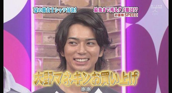 [AY][HDTV]090806 ひみつの嵐ちゃん[(020263)19-20-49].JPG