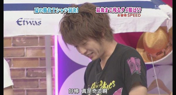 [AY][HDTV]090806 ひみつの嵐ちゃん[(020347)19-20-52].JPG