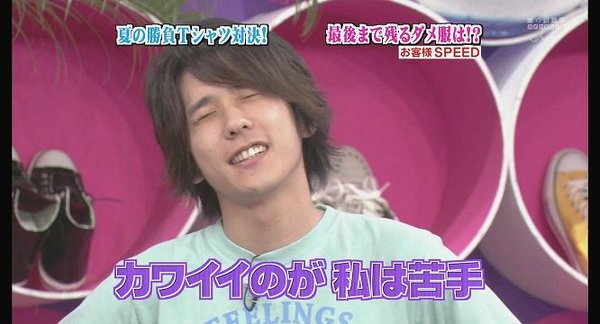 [AY][HDTV]090806 ひみつの嵐ちゃん[(021006)19-38-04].JPG