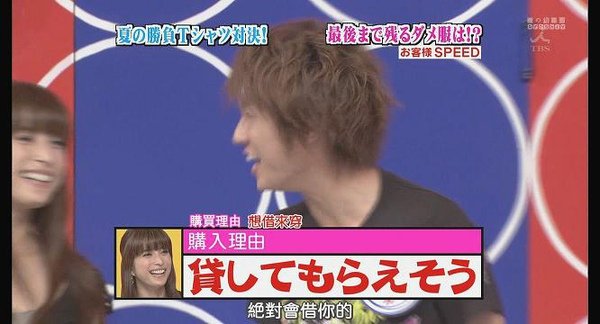 [AY][HDTV]090806 ひみつの嵐ちゃん[(023966)19-23-27].JPG