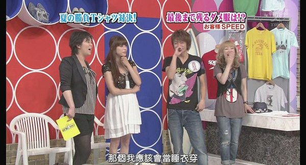 [AY][HDTV]090806 ひみつの嵐ちゃん[(024528)19-23-45].JPG