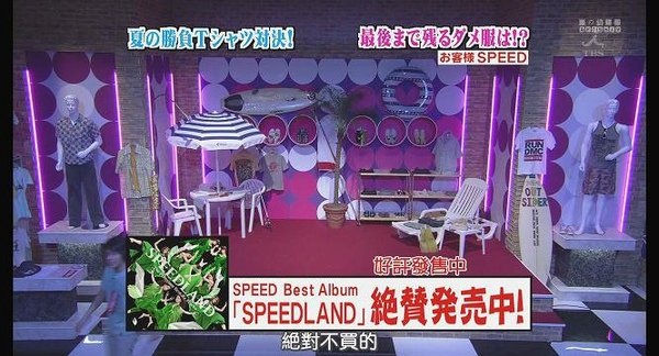 [AY][HDTV]090806 ひみつの嵐ちゃん[(033921)19-30-20].JPG