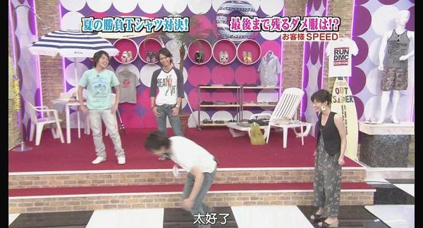 [AY][HDTV]090806 ひみつの嵐ちゃん[(028047)19-26-17].JPG