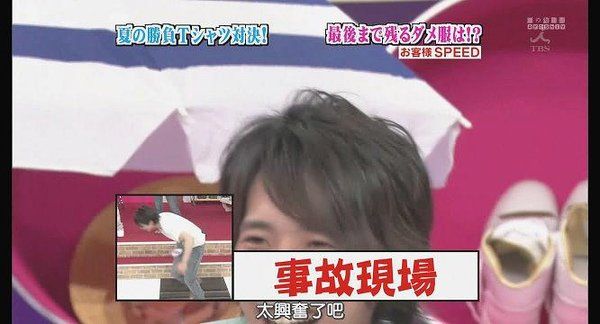 [AY][HDTV]090806 ひみつの嵐ちゃん[(028464)19-26-31].JPG