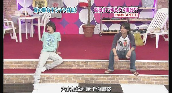 [AY][HDTV]090806 ひみつの嵐ちゃん[(029346)19-27-07].JPG