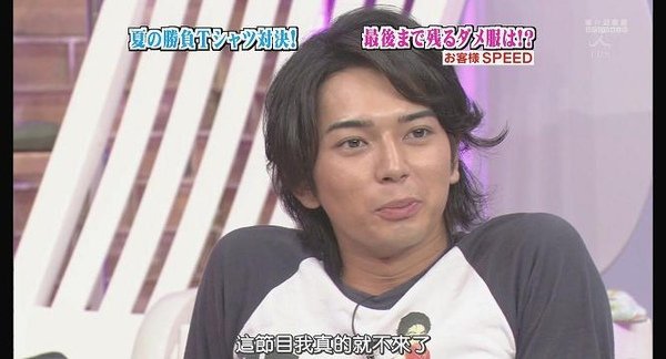 [AY][HDTV]090806 ひみつの嵐ちゃん[(029763)19-27-21].JPG