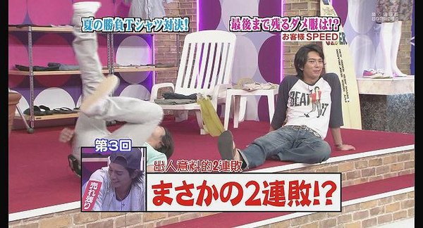 [AY][HDTV]090806 ひみつの嵐ちゃん[(029843)19-27-30].JPG