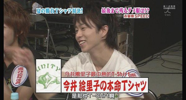 [AY][HDTV]090806 ひみつの嵐ちゃん[(030589)19-27-55].JPG