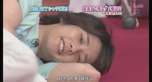 [AY][HDTV]090806 ひみつの嵐ちゃん[(032851)19-29-17].JPG