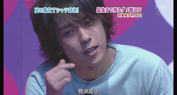 [AY][HDTV]090806 ひみつの嵐ちゃん[(033621)19-31-59].JPG