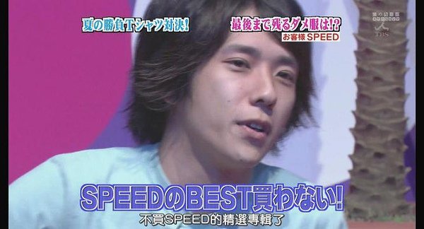 [AY][HDTV]090806 ひみつの嵐ちゃん[(033704)19-32-02].JPG